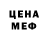 КЕТАМИН VHQ Diana Sharnie