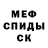 Кетамин VHQ Sania Bendyuzhyk