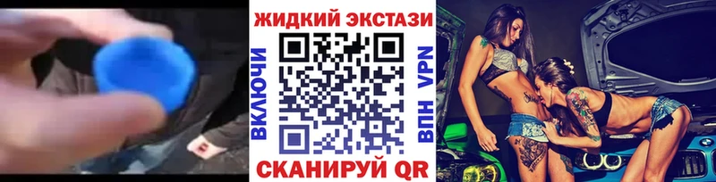 БУТИРАТ Butirat  Купить  Пыталово 