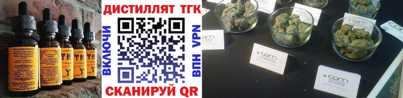 Еда ТГК конопля  Купить закладки  Пыталово 