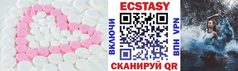 Купить  Пыталово  Экстази XTC 