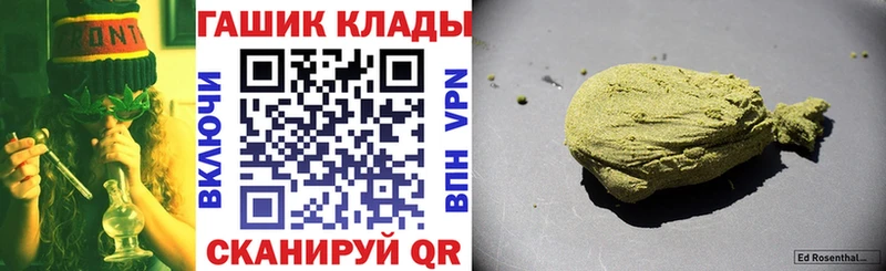 ГАШ индика сатива Пыталово