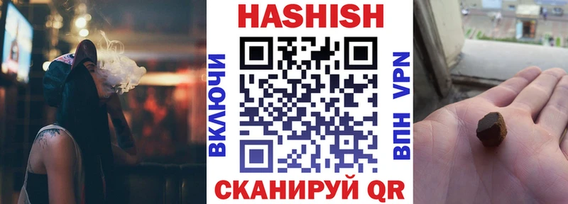 Купить  Пыталово  ГАШ AMNESIA HAZE 