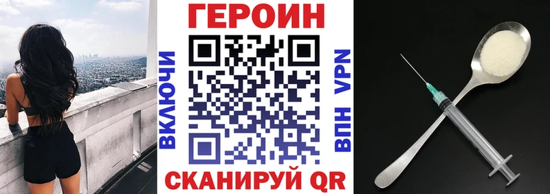 Купить где  Пыталово  Героин белый 