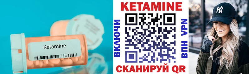 Купить закладки  Пыталово  Кетамин ketamine 