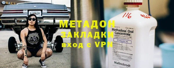 каннабис Белоозёрский