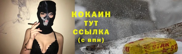 твердый Беломорск