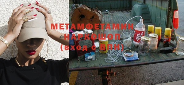 каннабис Белоозёрский