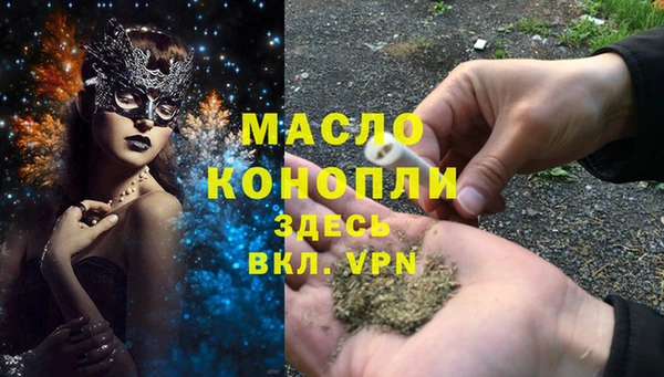 каннабис Белоозёрский