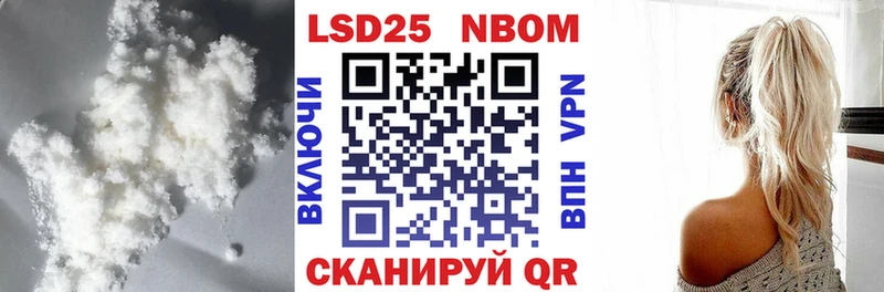 Купить закладки  Пыталово  LSD-25 экстази кислота 