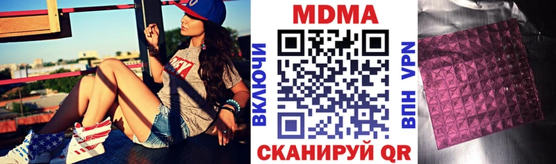 Купить где  Пыталово  МДМА молли 