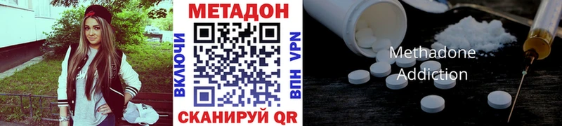 Купить  Пыталово  МЕТАДОН мёд 