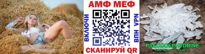 МЕТАМФЕТАМИН Декстрометамфетамин 99.9% Купить где Пыталово
