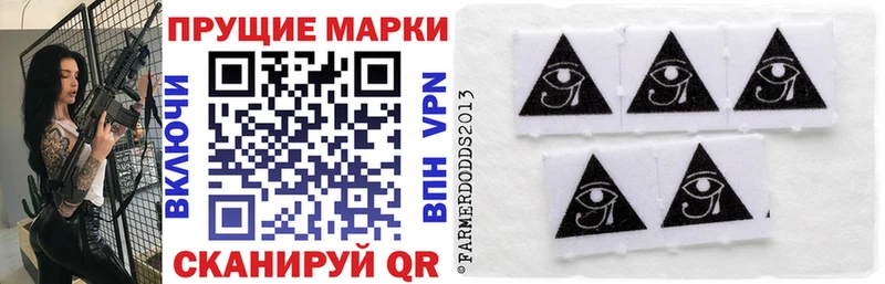 Купить закладки  Пыталово  Марки 25I-NBOMe 1500мкг 