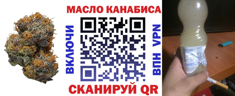 ТГК вейп с тгк  Купить где  Пыталово 
