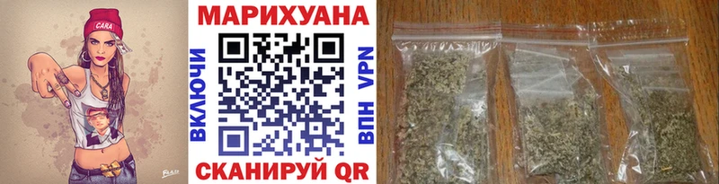 Марихуана гибрид  Купить где  Пыталово 